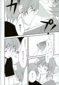 (C90) [Rolling box (Kanaru Tabito, Shiina Akira)] おいしい双子ちゃん (THE IDOLM@STER SideM)