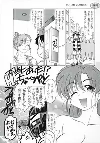 [Shimamoto Harumi] Chu-pet