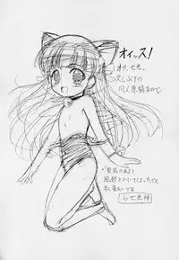 [白米玄] 玄色館·伍-白米の強敵篇