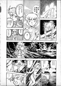 [Hasegawa Yuuichi] Doura