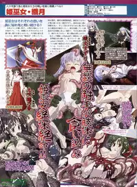 BugBug 2008-11 Vol. 171