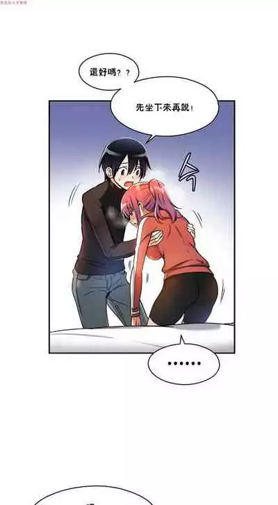 中文韩漫 初恋豚鼠 ch.1-10 [chinese]