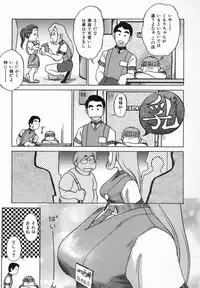 [Koshou Shoushou] Kagai Jugyo ha Houkago ni