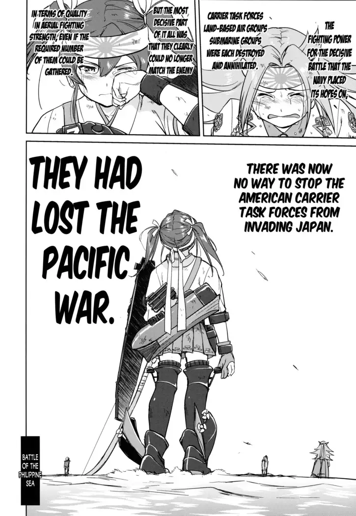 Teitoku no Ketsudan - A-gou Sakusen e no Michi