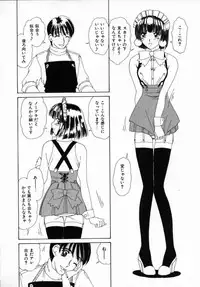 [Machigi Ruru] Kaikan Yuugi