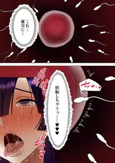 [bomubomuburin (Tooyama Burin)] Tennen Kyonyuuzuma, Gifu ni Choukyou sareru.