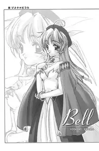 (SC22) [Shinobi no Yakata (Iwama Yoshiki) JEWEL-BOX 10 LOLITA-SARAD (Various)