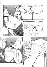 [popular plus (Plus)] Hideyoshi Days (Baka to Test to Shoukanjuu)