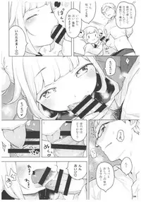 [Mothman (Henreader)] Pinkberry channel