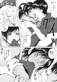 [Bell's] Seifuku Kissa (Uniform Fetish Cafe)