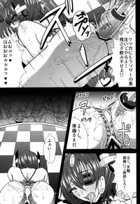 (COMIC1☆8) [Jinraiken (Takahiko, Raigou)] BEASTHOLE TENRYU (Kantai Collection -KanColle-)