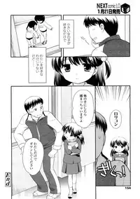 Comic LO 2009-02 Vol. 59