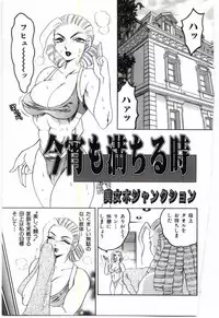 [Anthology] Mother Fucker