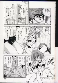 seek[utatane hiroyuki]