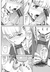 (Shota Scratch 15) [BLAZE (Scotch)] Onnanoko ni Naru Houhou (Hourou Musuko)