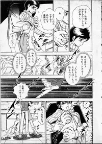 [Hasegawa Yuuichi] Doura