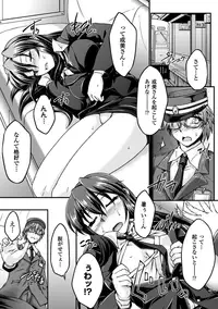 [Anthology] Suiminkan Ecstasy Kanojo ga Neteru Aida ni vol.2 [Digital]