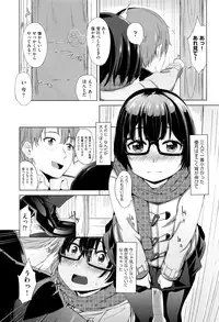 [horonamin] Kobetsu Ecchi Shidou Juku