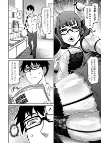 COMIC Penguin Club Sanzokuban 2018-11 [Digital]