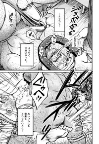 [BIG GYM (Fujimoto Gou, Toriki Kuuya)] Okinawa Slave Island 10