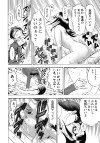 [Igarashi Teru] Daho