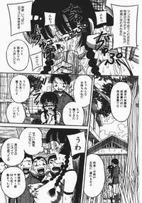 [Milk Koubou] Onegai! Mou Nomenai♡