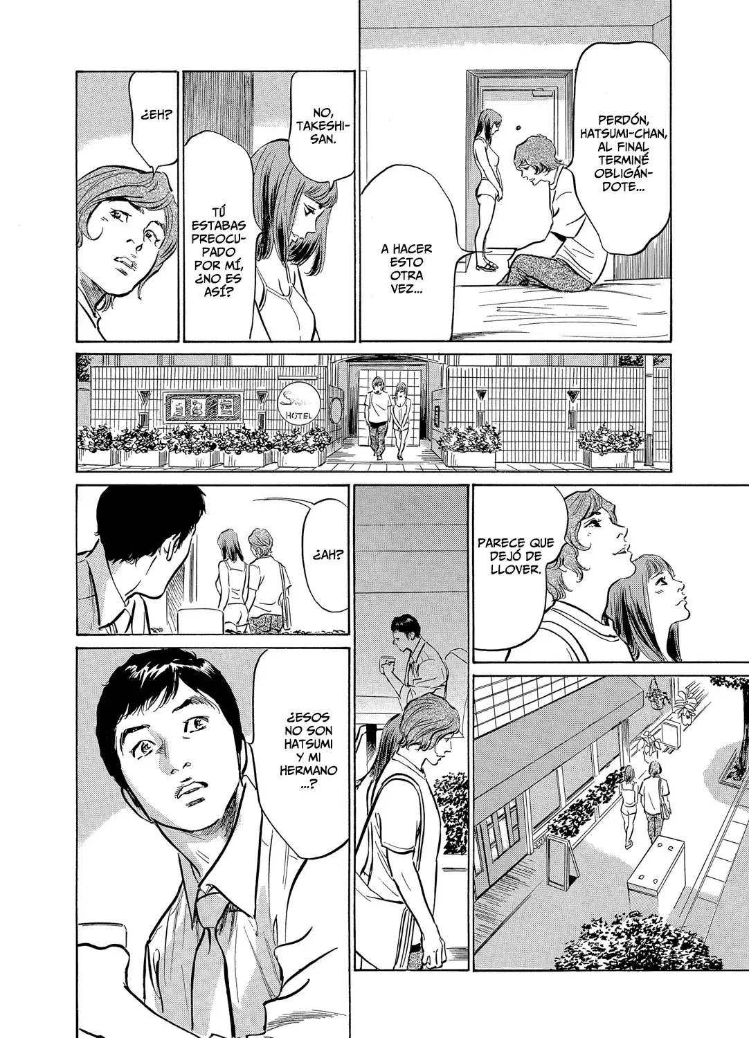 Gikei ni Yobai o Sareta Watashi wa Ikudotonaku Zecchou o Kurikaeshita