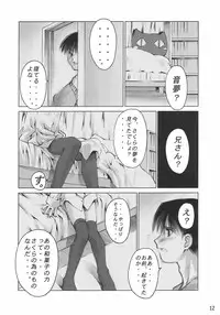 (C65) [Sashichigai-dan (RAYMON, Kusano Kouichi)] Musou Kairou (D.C. ~Da Capo~)