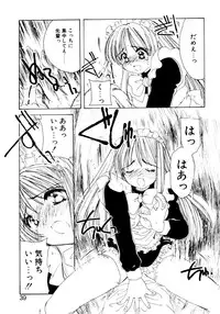 [Kosuge Yuutarou] Boys Revisited