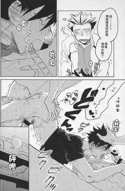 「hyena」キス★キス★バン★バン | Kiss★Kiss★Bang★Bang