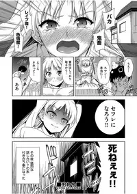 COMIC AUN 2017-08 [Digital]