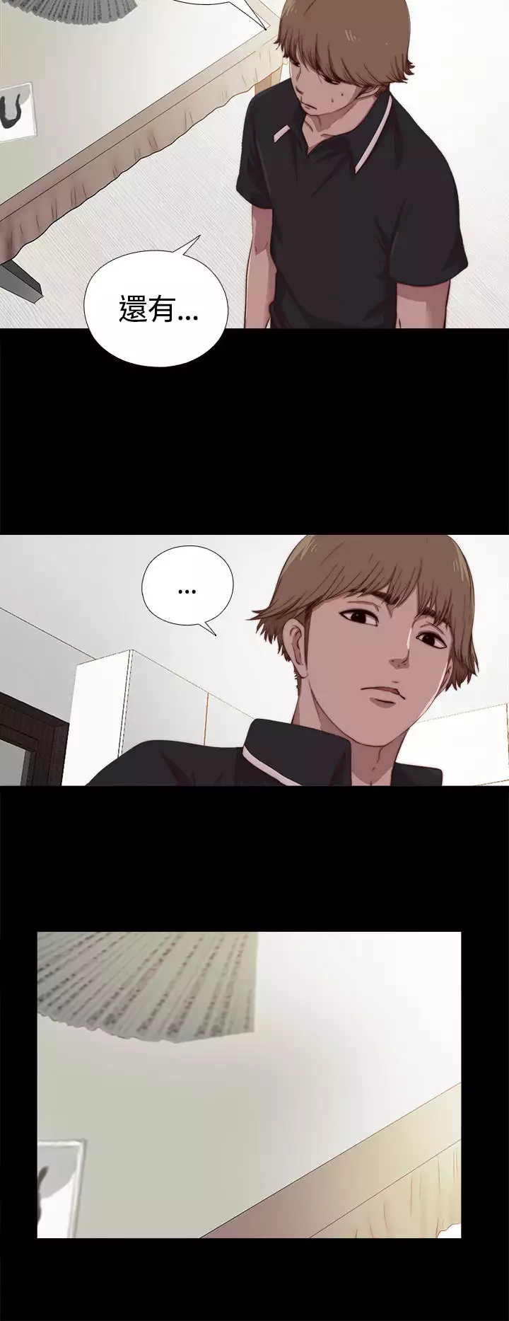 中文韩漫 傀儡玛莉 Ch.01-13