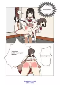 [Eingyeo] My Spanking Friends Vol. 1 [English]