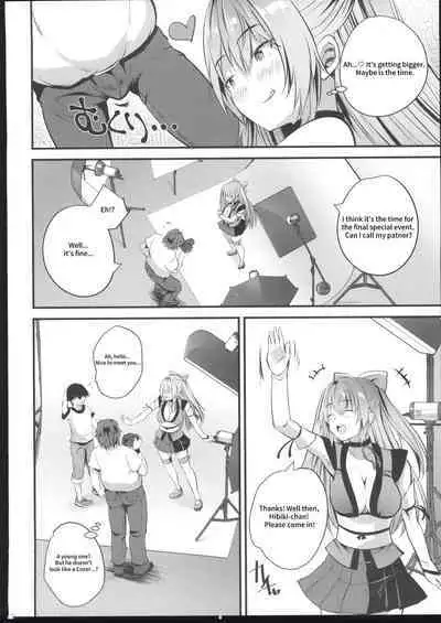 Cosplay Bareback Shooting Session