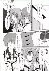 (C80) [Navy Blue (Kagura Nanaki)] Chihaya WARNING!! (Rewrite)