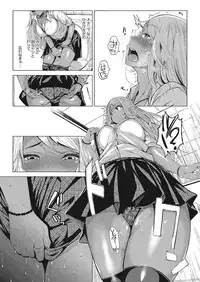 COMIC HOTMILK 2017-12 [Digital]