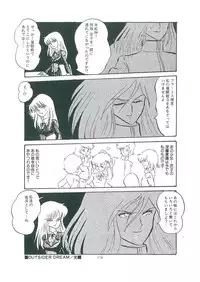 [Bangaichi mitsugu] wakuwaku daimanzoku