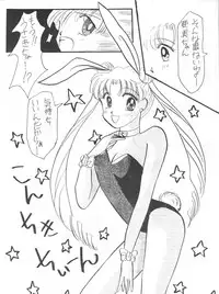 [Kirin Club] SW-α {SW-alpha}