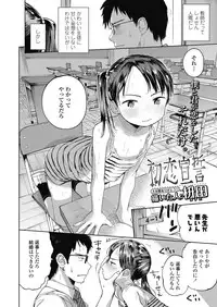 COMIC LO 2018-10 [Digital]