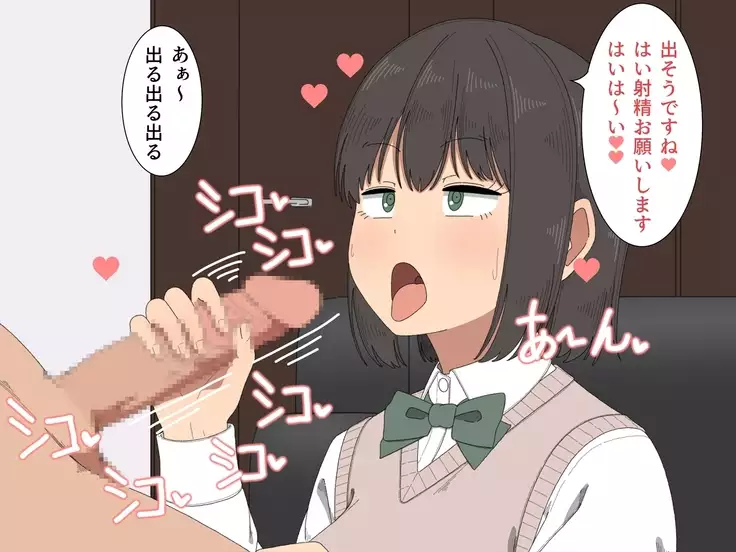 Shasei Support Katsudou!! -Anata no Shasei Tetsudaimasu-