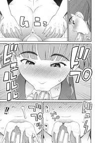 [Kabashima Akira] Shokugyou Ganki