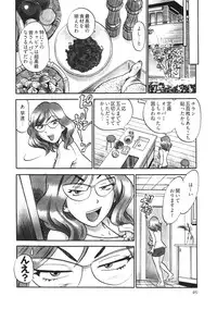 [THE SEIJI] Hitozuma Seitai Zukan