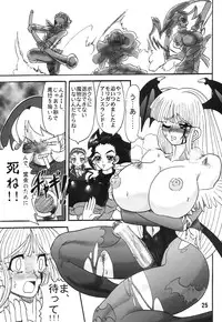 [Arsenothelus (Rebis)] Tsunlee Nuun (Street Fighter)