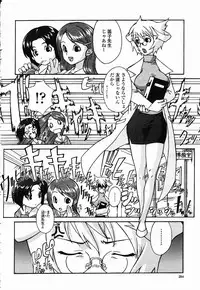 COMIC Momohime 2003-02