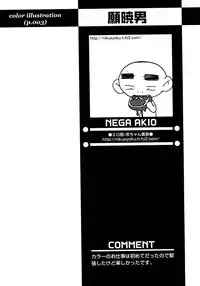 [Anthology] Shounen Ai No Bigaku 10 The Asadachi