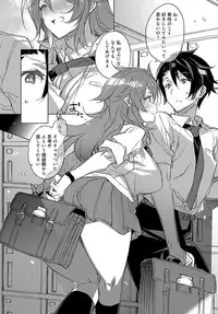 COMIC Anthurium 2018-10 [Digital]