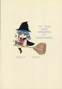 (Comic Castle 13) [BLACK ANGEL (REN)] Dream Heart (To Heart) [Incomplete]