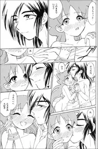 (C68) [Herberywood (Nijimasu)] Mitternacht Glocke (Princess Tutu)