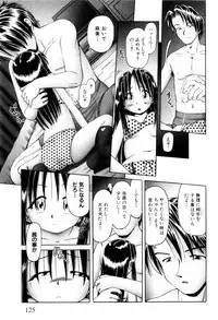 [Bow Rei] Himitsu no Hanazono - Shokushu Mushi Jigoku Emaki