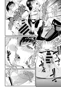 [Katase Minami] Shibatte Aishite. Ch. 1-3 [English] [Team Koinaka]